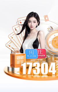 世界杯网址 亚锦赛乒乓球台